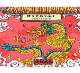 --包裝插畫案例--