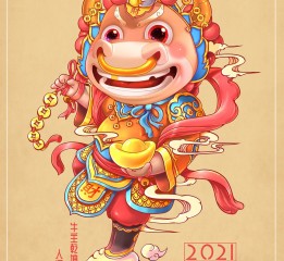 造山X牛轉(zhuǎn)乾坤國風插畫