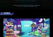 广州反倒有型