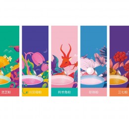 御鋪—讓傳統(tǒng)中藥“年輕化”