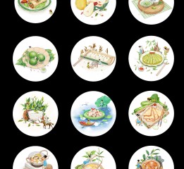 藍城24節(jié)氣上/舌尖上的美食