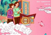 狂欢节—长图