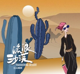 矢量插圖