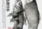 钢笔画[青鱼尾巴鲢鱼头]