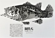 钢笔画[大贵图]