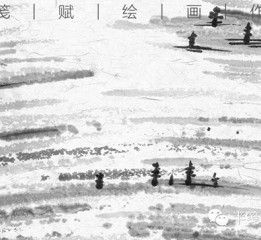 禪·心之意｜半箋賦視覺設(shè)計(jì) · 作品