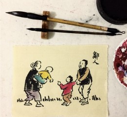 臨豐子愷