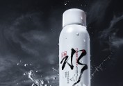 补水喷雾系列拍摄