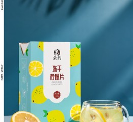 長(zhǎng)沙典韜攝影 | 夏天是檸檬味的 花茶拍攝