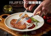 武汉美食摄影|牛肉拍摄|牛排西餐摄影