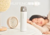 武汉产品摄影|保温杯摄影|静物拍摄