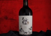 三川久木の贺兰山东麓红酒拍摄