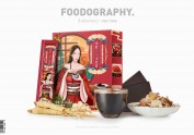 新派国风五谷粉|百颐年|foodography