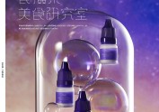 听说今年pantone紫很流行 食摄集