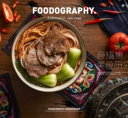 俏凤凰餐饮品牌拍摄 食摄集 | 美食摄影