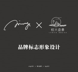 zingc·標志丨榕大盆景