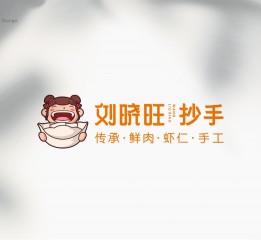 劉曉旺抄手品牌形象設計