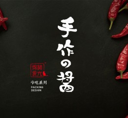 得閑時(shí)光