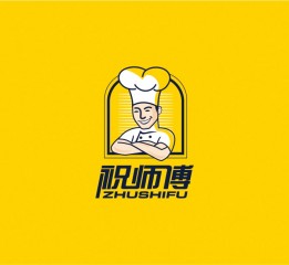 預祥品牌設計丨 祝師傅餐飲品牌LOGO設計