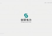 创硕电力logo 品牌