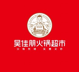 吳佳朋火鍋超市品牌形象設(shè)計(jì)