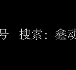 名宿logo | 禅意风  壹树