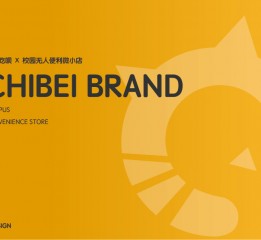 校園微小店標志 陽光吃唄【LOGO/VI設(shè)計】