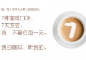 思睿设计——赛品咖啡 | 咖啡 | 包装