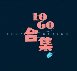 2021JUNElogo合集