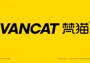 VANCAT梵猫SPA品牌全案策划设计-巴顿