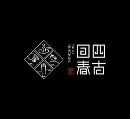 四古回春VI設(shè)計(jì)/ 古法養(yǎng)生品牌 / 品