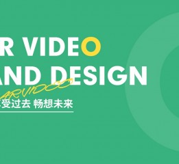 星空影音 STAR VIEDEO | BRADN DESIGN