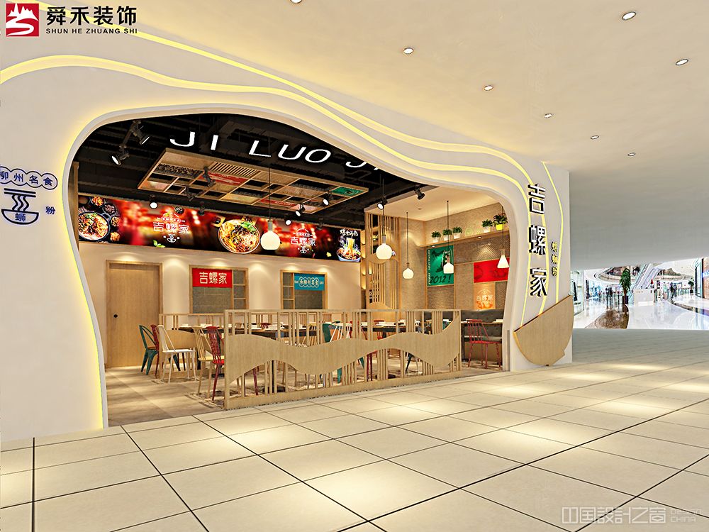岛连锁螺蛳粉店烧烤店餐饮空间装修设计--山东舜禾装饰