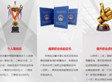【有獎競賽 2021】深圳市廣告設計職業技能競賽通知相關圖片