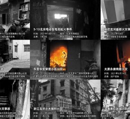 新能源充電樁品牌升級