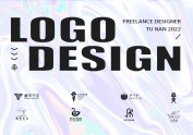 LOGOS丨品牌篇合集