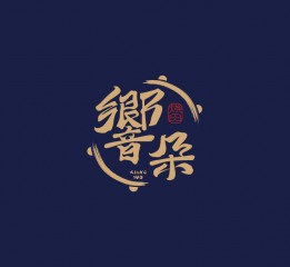 響朵·日式炭火燒肉餐飲品牌設(shè)計案例