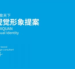 外貿電商亞馬遜制造品牌LOGO形象VI設