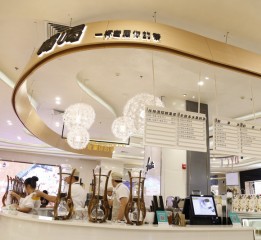 喝喝 茶飲品牌視覺 LOGO vi