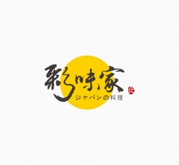 餐飲LOGO設(shè)計集合