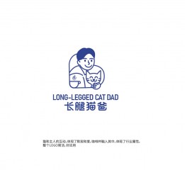 咖啡品牌設計