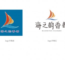 高檔餐飲酒店 VI形象設計/海鮮品牌形
