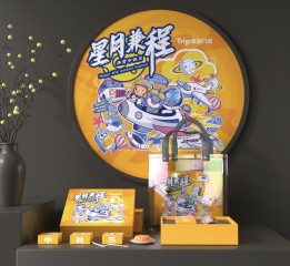 「星月兼程」Trip旅游門店中秋定制禮