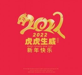 冬瓜LOGO設計