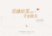 面包 蛋糕店 帕帕时光
