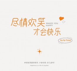 面包 蛋糕店 帕帕?xí)r光