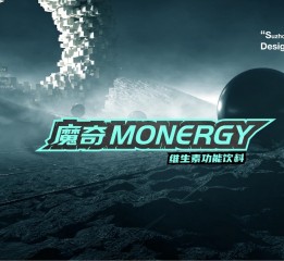 「魔奇MONERGY」功能飲料