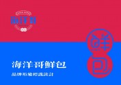 包子店-品牌视觉形象设计