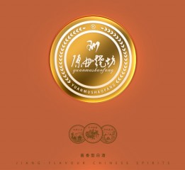 貴州原母燒坊酒包裝設(shè)計(jì)