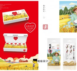 食品飲品包裝設計集